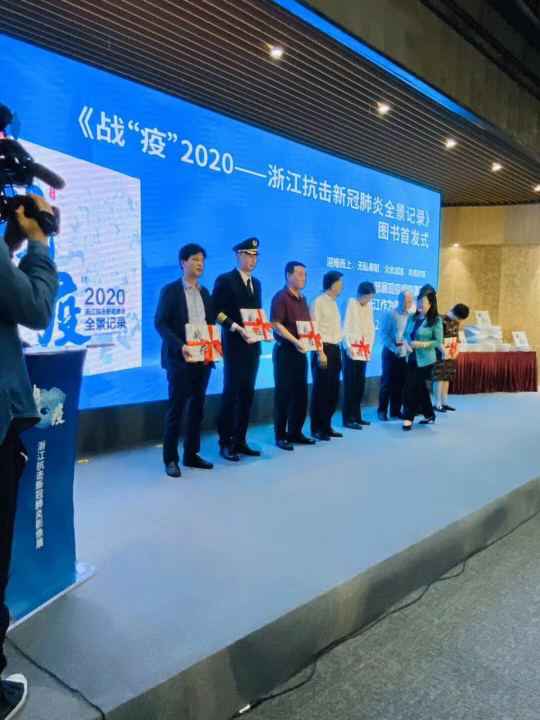 成都唐锋多媒体制作与发行有限公司《战疫》