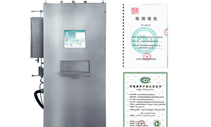 呼和浩特鸿晨硬件开发有限公司环境SNEScan900-P报警式挥发性有机物（TVOC）在线监测系统通过环保认证检测